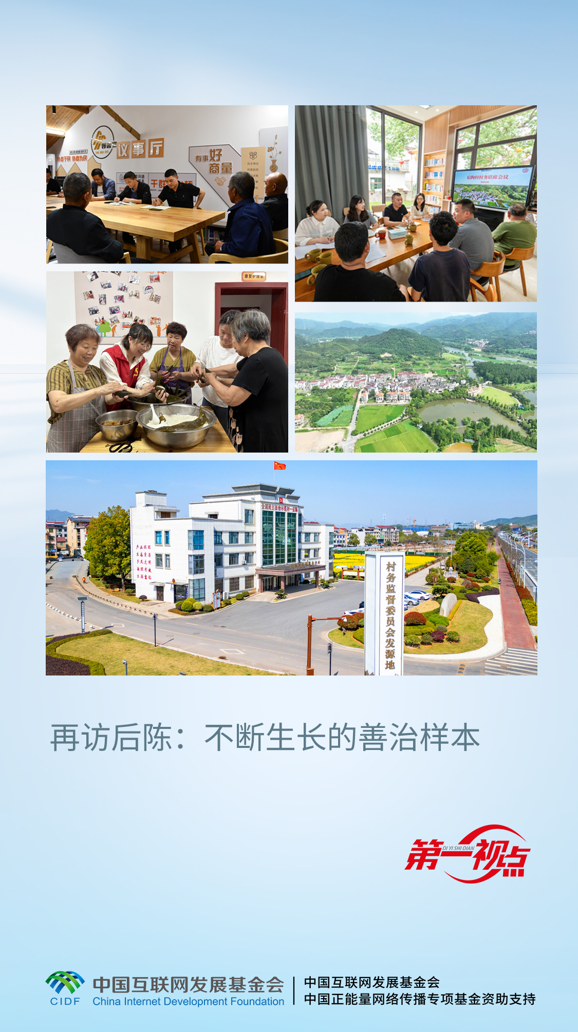 微信圖片_20250629215707.jpg